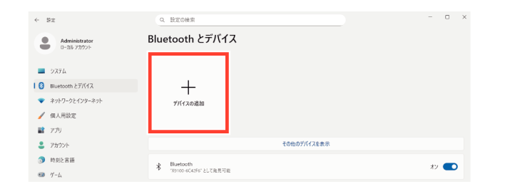 SN16_Connecting to Internet on iOS_9